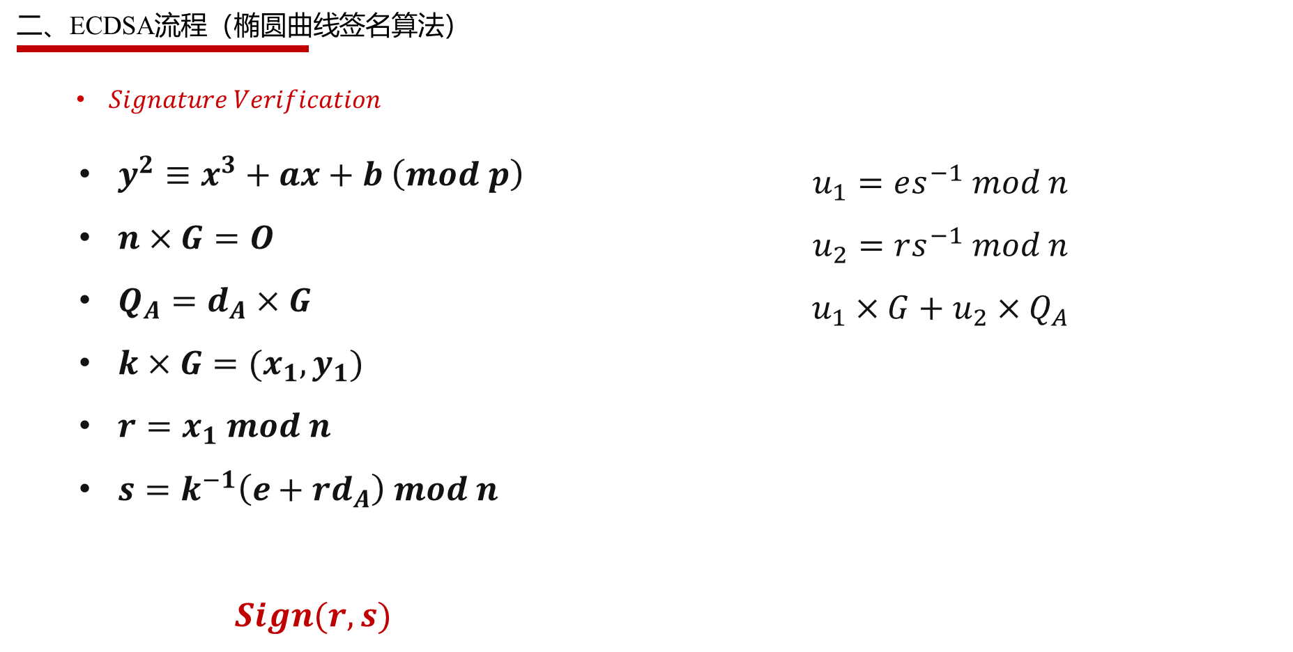 image-20240903112655307